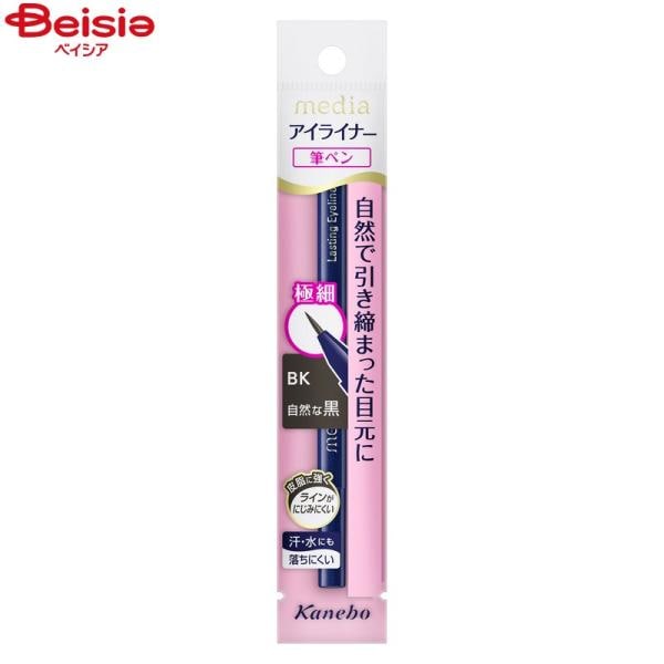 メディア ラスティングアイライナーA BK-2 自然な黒