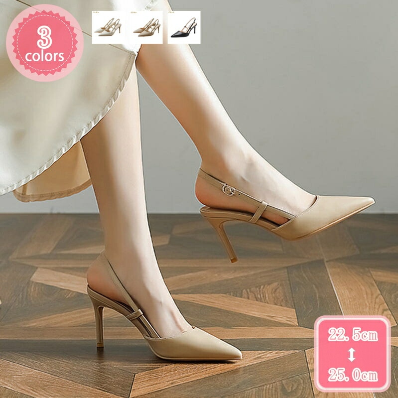 1000円OFFクーポン パンプス バックストラップ フラット レディース 美脚 走れるパンプス フォーマルパンプス クッション 痛くない フォーマル オフィス エナメル アンクルストラップ サンダル