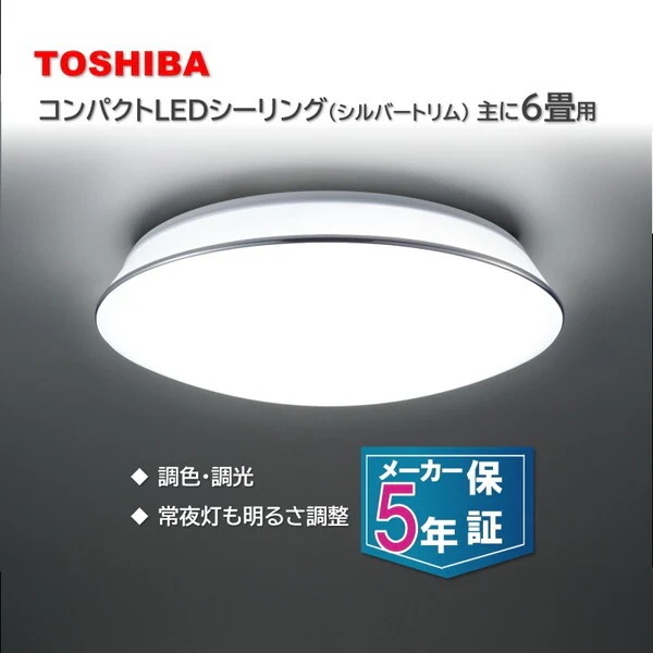 NLEH06053E-LC 洋風LEDシーリングライト (～6畳/調色・調光) リモコン付き