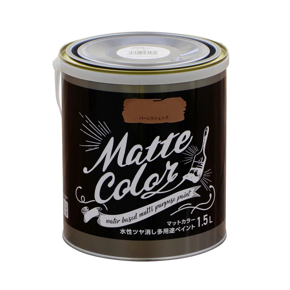 （まとめ買い）水性塗料 水性多用途ペイントマットカラー 1.5L バーントシェンナ [x3]