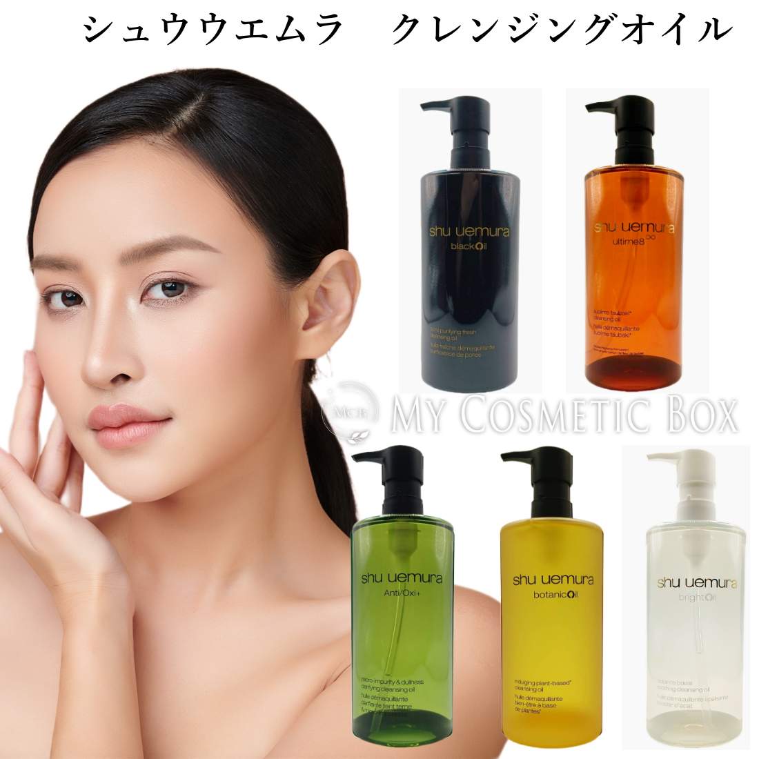 【アルティム8　日本最安値】クレンジング オイル 450ml　NEW　ブラックオイル　アルティム8
