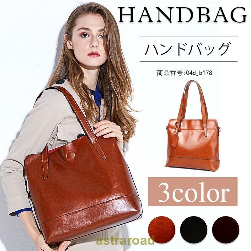 バッグ レディース バッグ 肩掛け 通勤 ハンドバッグ 軽量 カ おしゃれ 大きめ シン レディースバッグ 2way 大容量 大人 30代 40代