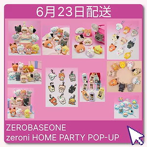 zerobaseone