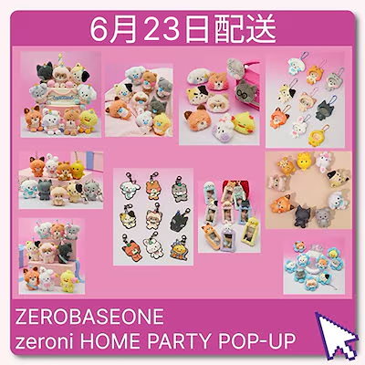【値下げ】 ZEROBASEONE グッズまとめ売り 楽天市場】ZEROBASEONE - MINI PHOTO HOLDER SET / THE MOVING