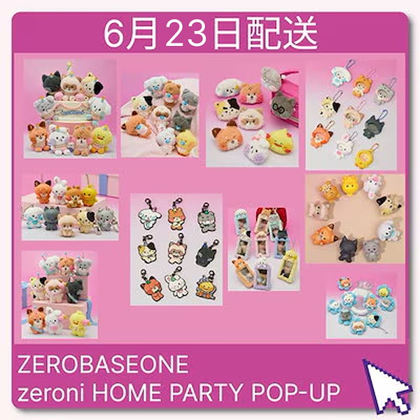ZEROONE FLATSPIN 約146センチ 定価約10万円-100％本物保証