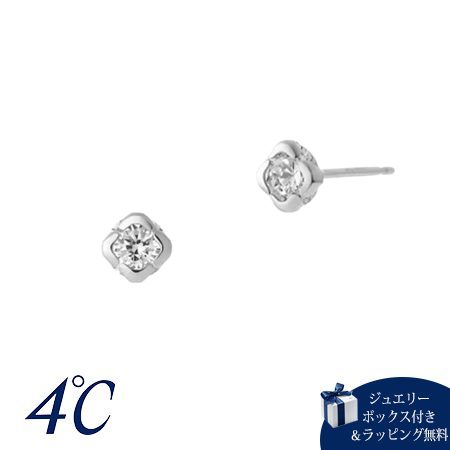 4cd520866【無料ラッピング】 ヨンドシー 4℃ ピアス K10ホワイトゴールド お花 キュービックジルコニア レディース ブランド 正規品 新品 ギフト プレゼント 人気 おすすめ 誕生日 記