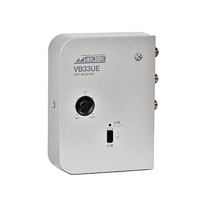 日本アンテナ 4K8K対応 卓上型ブースター 地デジ増幅 33dB型 2出力