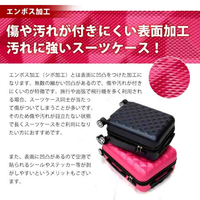 【2枚購入で100円OFF】【短納期】スーツケース 機内持ち込み 20インチサイズ かわいい キャリーケース 可愛い キャリーバッグ TSAロック プリズム 軽量 静音 8輪