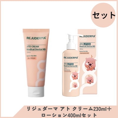 Qoo10 | リジュビネックスクリームの検索結果(人気順) : リジュビ