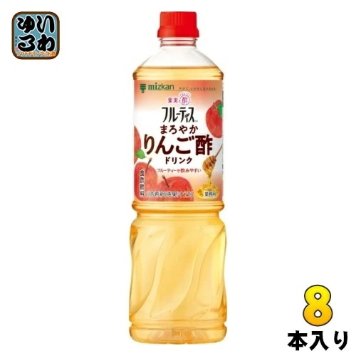 ミツカン フルーティス まろやか りんご酢ドリンク 業務用 6倍濃縮タイプ 1000ml ペットボトル 8本 (1本入×8 まとめ買い) 食酢飲料 お酢 ビネガードリンク 飲むお酢