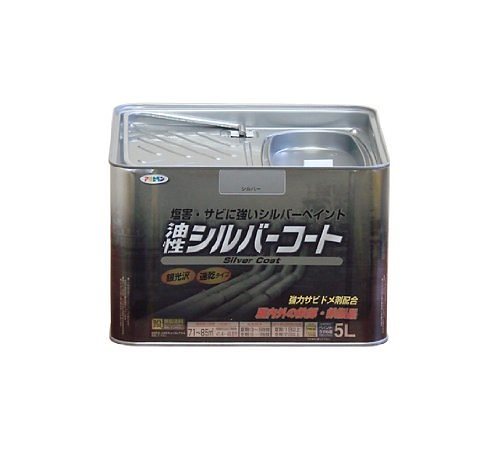 油性シルバーコート 5L シルバー