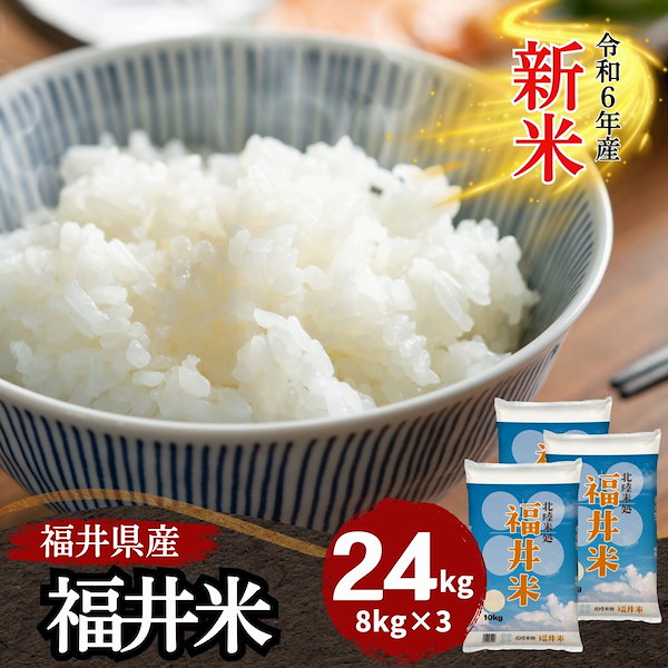 令和6年度　徳島県産　あきさかり　玄米　30キロ 令和6年産 徳島県産あきさかり③ 玄米30kg