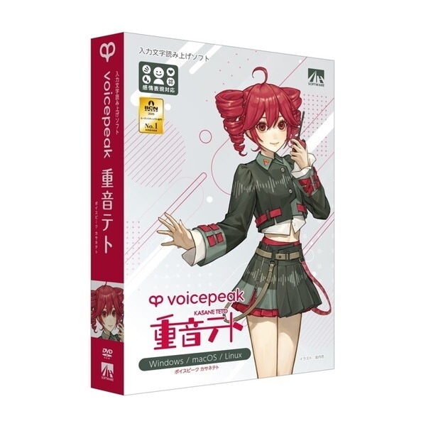 AHS SAHS-50472 VOICEPEAK 重音テト