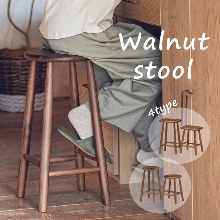 チェア スツール 丸椅子 木製 おしゃれ ナチュラルモダン レトロ アンティーク ウォールナット 円形 軽量 完成品 天然木 いす イス 座面高600mm