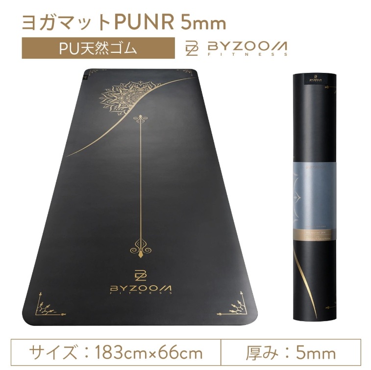 Fragment Design PUゴムヨガマット Fragment Design PUゴムヨガマット