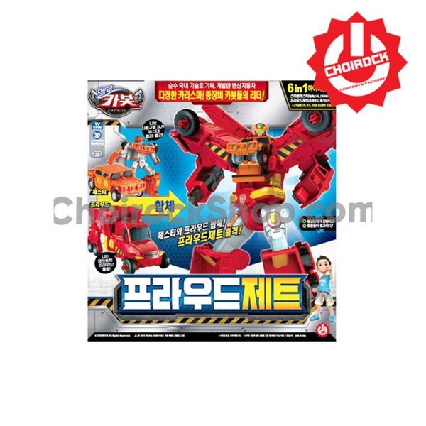 (チョイラック) ハローカーボットプラウドジェット