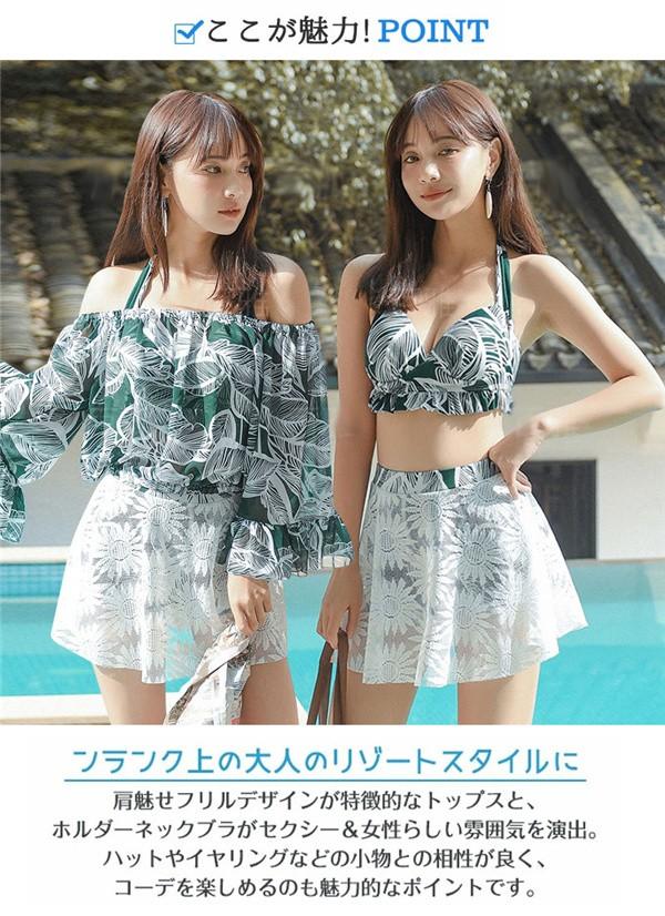 水着ラッシュガード水着セット体型カバー 痩せ見え 柄 スカート付き ガール 夏 水着 海 ビーチ ブラ トップス プール 小胸 短パン 可愛い かわいい オフショルダー レディース スイムウェア 5,486円
