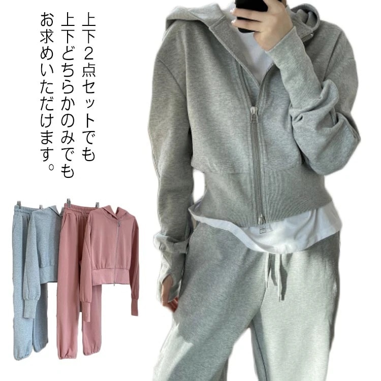 スウェット セットアップ パーカー カジュアル ショート丈 韓国ファション パーカー 着痩せ 長袖 上下セット 薄手 無地 ゆったり トップス 前開き お洒落 秋新作
