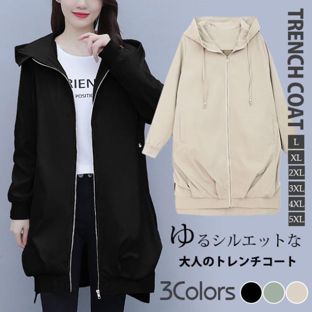 トレンチコート 送料無料 秋新作 ライトレディース アウター 大きいサイズあり ミドル丈 コート おしゃれ カジュアル ゆったり 通勤 ギフト 秋冬 6,747円