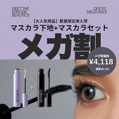 マトリックスボーテ　マスカラ新品3本セット マトリックスボーテマスカラ新品3本セット