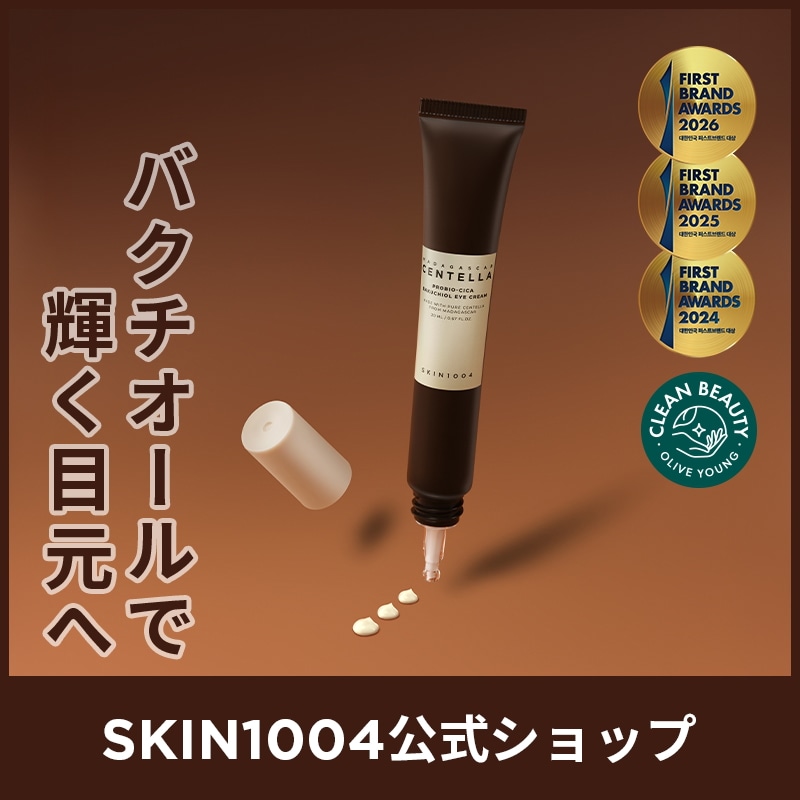 ラボポラス アイクリーム 5g Qoo10] SKIN1004 【公式】プロバイオシカ バクチオール ア : スキンケア