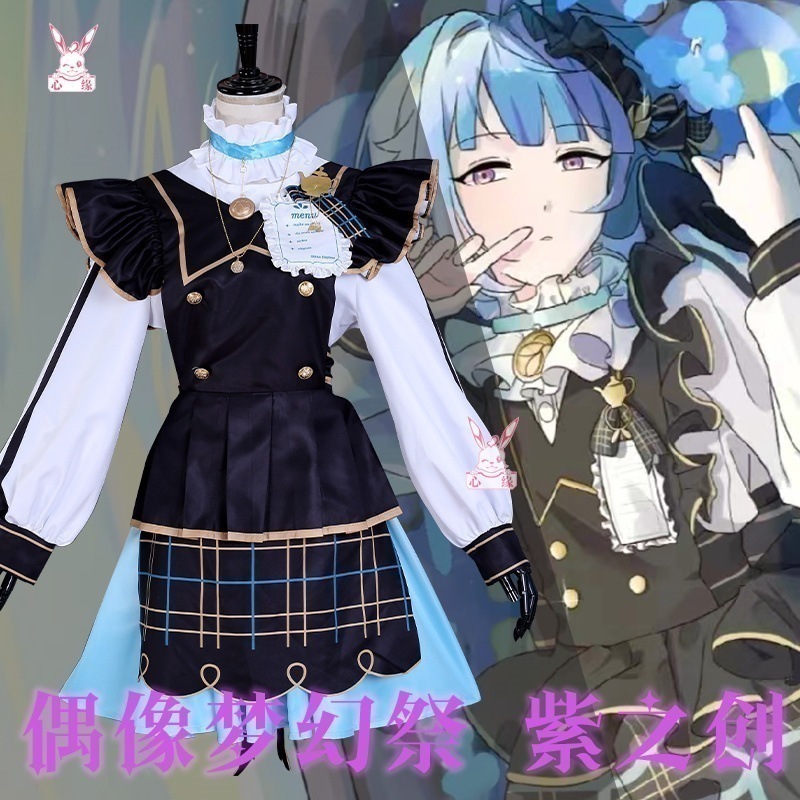 アイドル夢幻祭2cos服紫の創コスプレ衣装春川宇c服フルセット