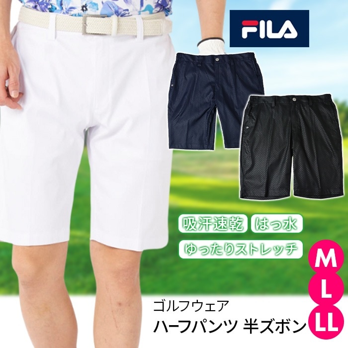 【SHOPクーポンあり】メンズ パンツ ズボン男性 ハーフパンツ 吸汗速乾 快適 はっ水 軽い 高級 ゆったり ストレッチ ゴルフ スポーツ 運動 黒 白 ひざ丈
