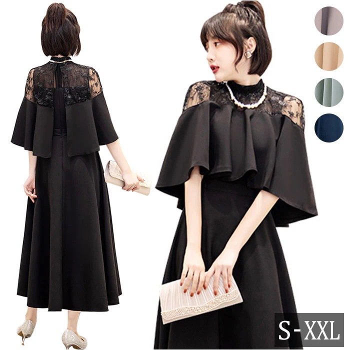 パーティ ドレスワンピース 通販 ロングワンピース フォーマルワンピース ワンピース パーティーワンピース フリル半そで セレモニーワンピース イブニングウェア 袖あり レディース ロング幅 マキシ