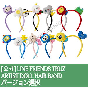 treasure truz トレカケース