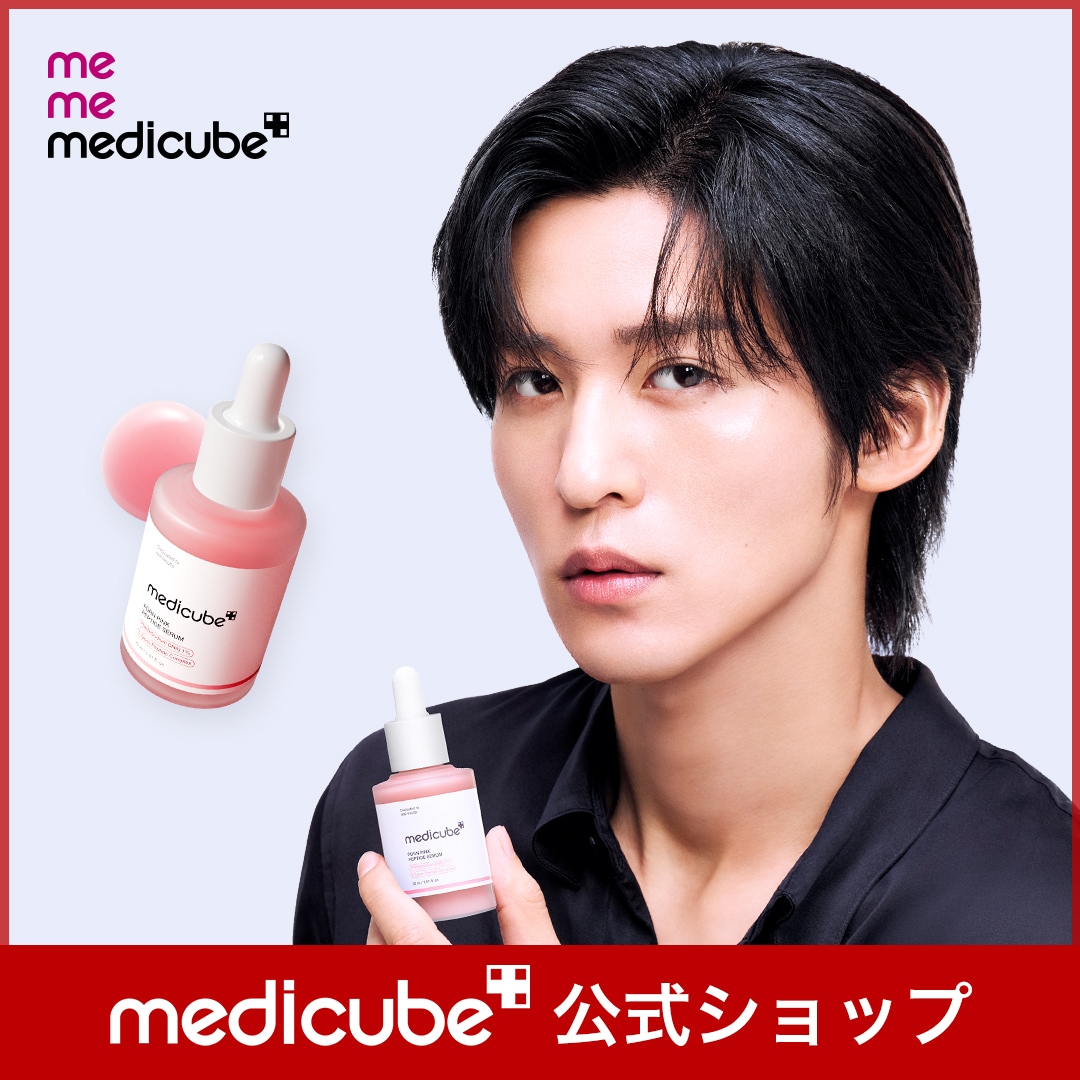 Qoo10] メディキューブ 【公式正品】 PDRNピンクアンプル 3 : キット