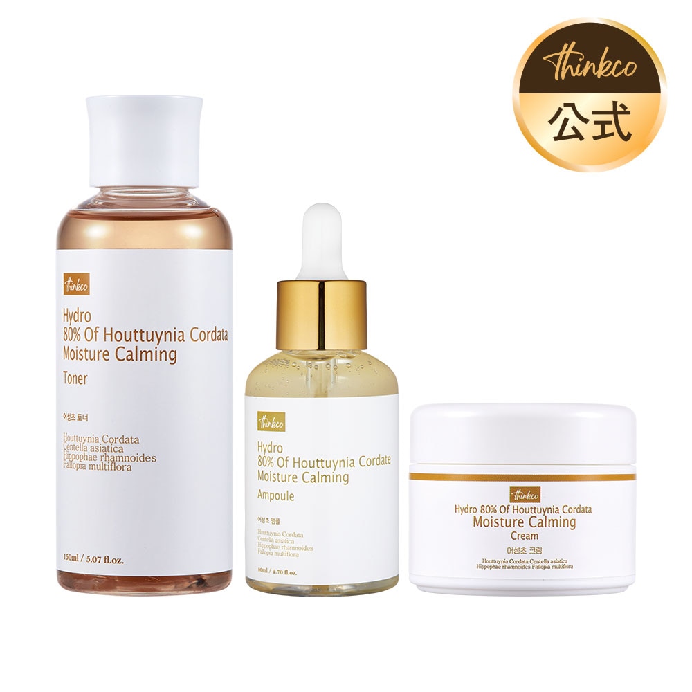 [公式] ハイドロ80% ドクダミソウ 受粉 ちんせい 3セット