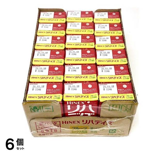HINEX リハデイズ フルーツミックス風味 125mL (×18本) 6個セット