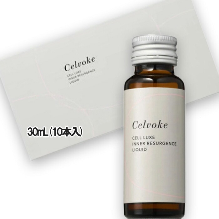 セルヴォーク セルリュクス インナー リサージェンス リキッド 30mL 6本 14,555円