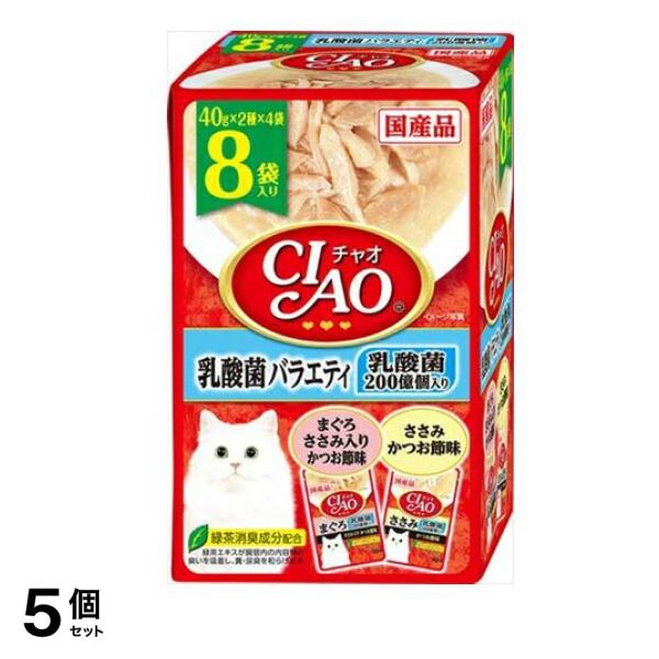 いなば CIAO(チャオ) パウチ 乳酸菌バラエティ 40g× 8袋入 5個セット
