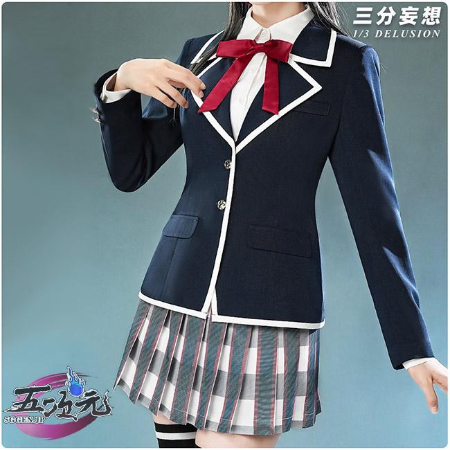 [工場直売　品質保証] 三分妄想　原神　コスプレ　やはり俺青春ラブコメはまちがっている　コスプレ　雪ノ下雪乃　衣装