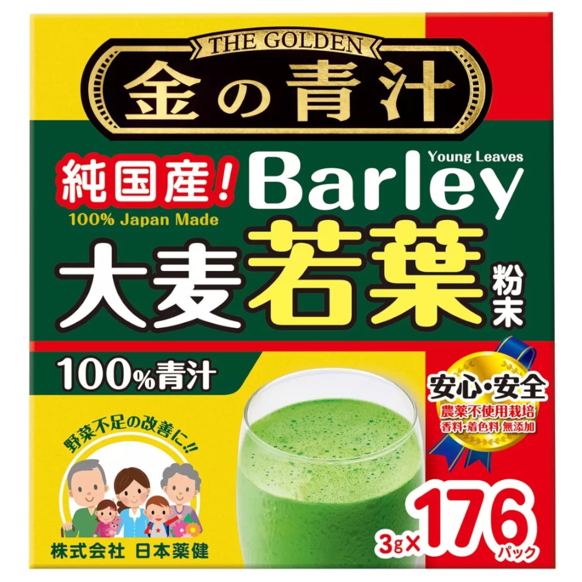 金の青汁 3gx176パック入り 大容量 純国産大麦若葉 粉末 大麦若葉100%配合 すっきり飲みやすい抹茶風味で美味しい 野菜不足解消 美容健康 コストコ 直送品