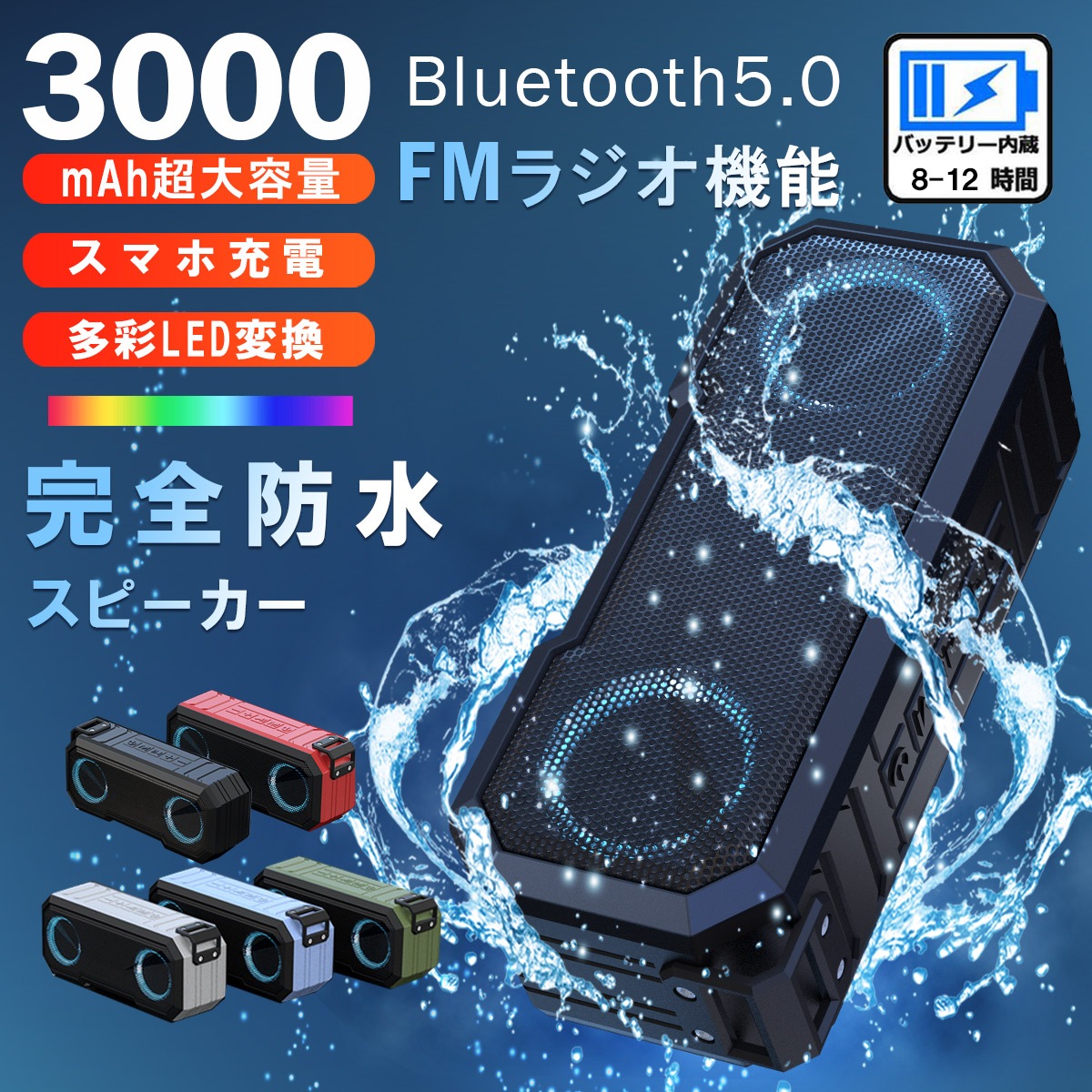 Qoo10 スピーカー Bluetooth 高音質 スマートフォン