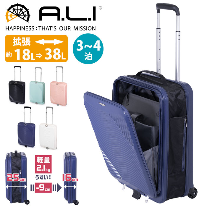 スーツケース 旅行 ファスナーケース 折りたたみ フロントオープン 拡張 軽量 買い物カート Locobox2 34泊 18L 38L キャリーバッグ キャリーケース LC-5825-18