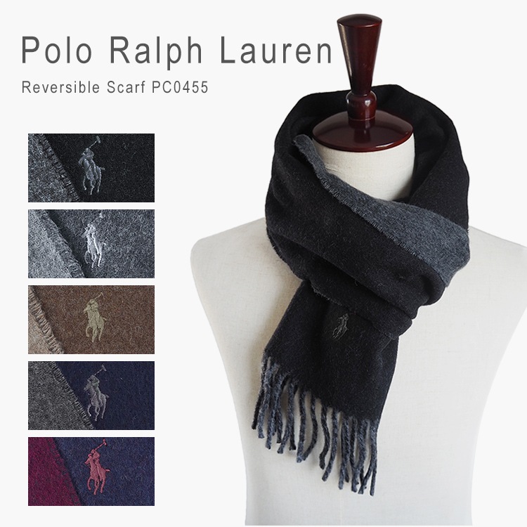 マフラー メンズ レディース リバーシブル 無地 冬 プレゼント ストール ウール ポロ ポロラルフローレン クリスマス バレンタイン ギフト 男性 女性 Scarf PC0455 [M便 1/1]