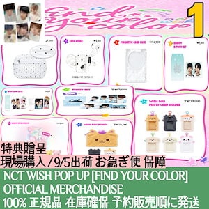 Ava Sanchez  RIIZE アントン エバーランド MDセット Amazon.co.jp: アントン セット グッズ RIIZE EVERRIIZE ライズ