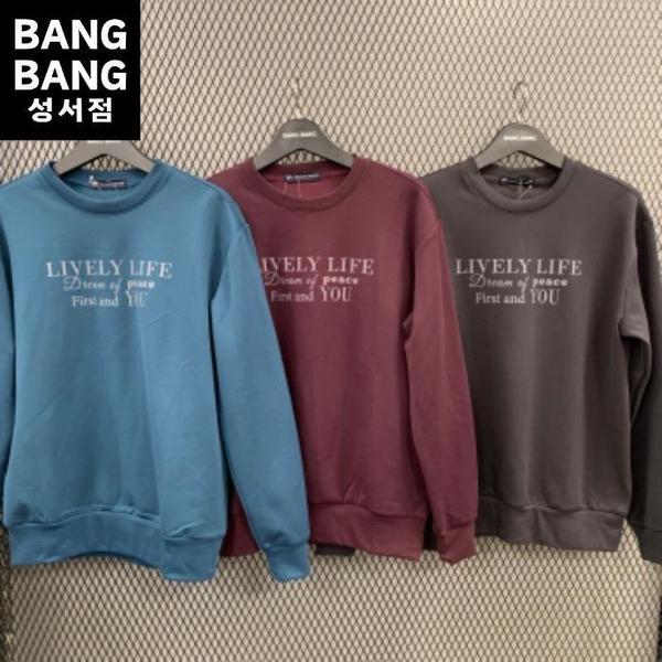 ビッグサイズ HC04 秋冬男性 裏起毛 大きめ トレーナー 男女共用 レタリング ラウンド 絞り (S41298500)