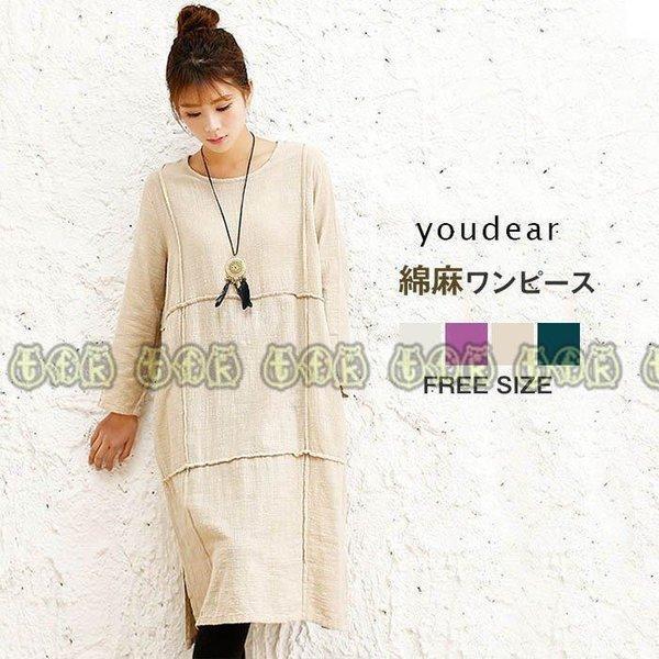 ワンピース 春 シャツワンピース ロングワンピース レディース チュニック 春 Uネック ロング丈 長袖 フレア スプライス 綿 麻 フレア Aライン 無地 新作 40代