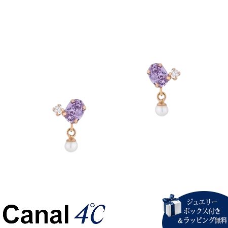 4cc518281【送料無料】【ラッピング無料】カナルヨンドシー Canal 4℃ カナル4℃ K10ピンクゴールド ピアス キュービックジルコニア/淡水パール ブランド 正規品 新品 ギフト プレゼ