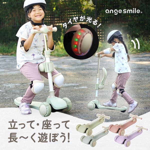 キックボード キックスクーター 人気 お手頃価格 3輪 3輪車 キッズ フットブレーキ 光る タイヤ 高さ調整 プレゼント 子供 クリスマス