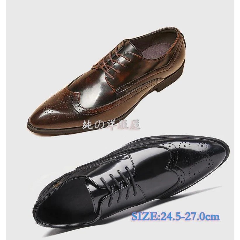 ビジネスシューズ エナメル 本革 革靴 おしゃれ 紳士靴 メンズ ビジネス靴 外羽根 ウイングチップ フォーマル靴 くつ メダリオン レースアップ スクエアトゥ 結