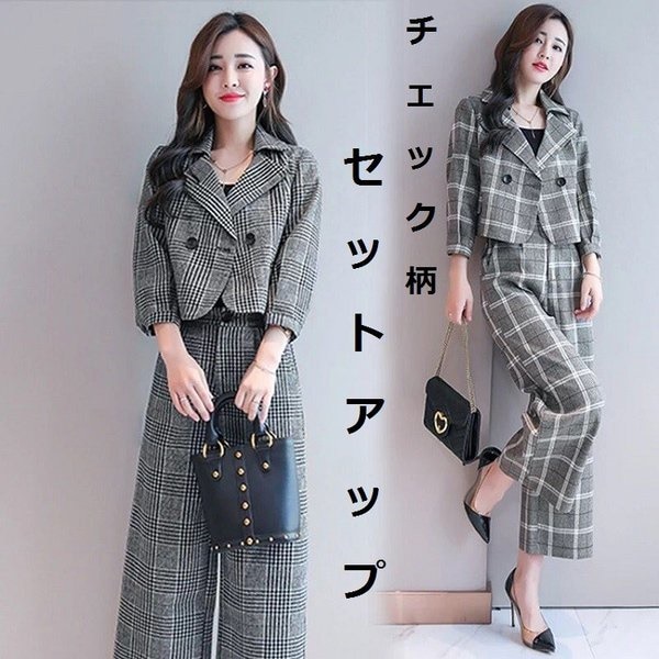 レディース 2点セット セットアップ スーツパンツ チェック柄 入園式 卒業式 通勤 30代 40代