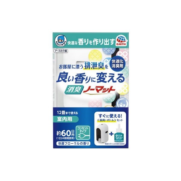 （まとめ）ヘルパータスケよい香りに変える消臭ノーマット快適フローラルの香り[x5セット]