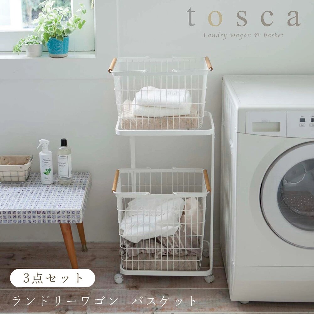 tosca ランドリーワゴン+バスケット 2段 3点セット トスカ ホワイト洗濯カゴ M L 天然木 ウッド製 キャスター付き メーカー直送品 ymz