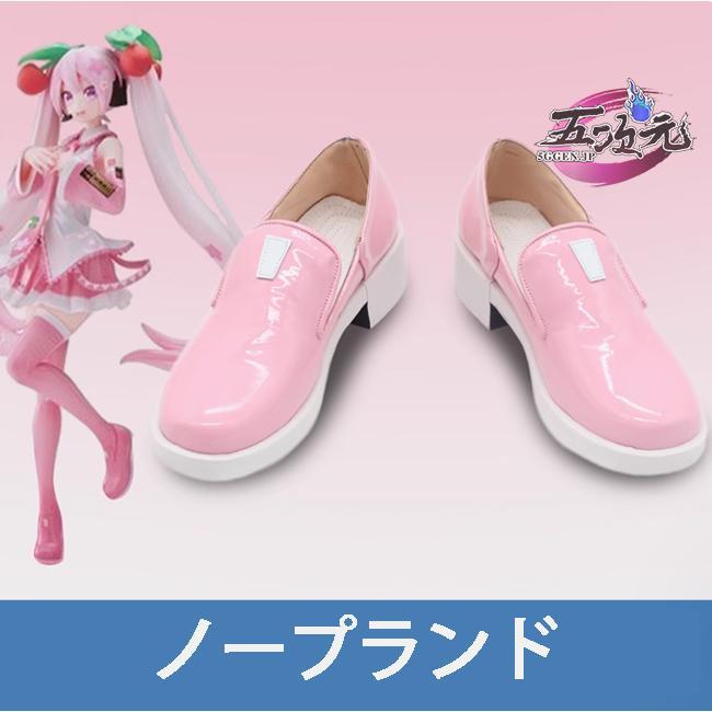 【新品販売 Q10最安値！】 ハロウィン 五次元　ボーカロイド　桜ミク　コスチューム　コスプレ　靴