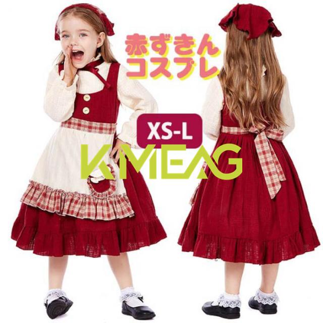 赤ずきん 女の子 ワンピース 子供 ハロウィンコスプレ ハロウィン仮装 ロリータ コスチューム ロリィタ ハロウィン フルセット 幼稚園 演出 キッズ ポリス 制服 仮装 テーマパーティー 文化祭 学